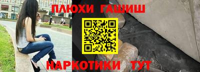 спайс Тулун