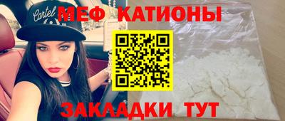 спайс Тулун
