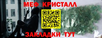 спайс Тулун