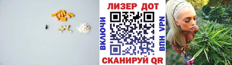 что такое   Анапа  ЛСД экстази ecstasy 