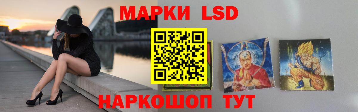omg tor  ЛСД экстази кислота  Вход с VPN  Анапа 