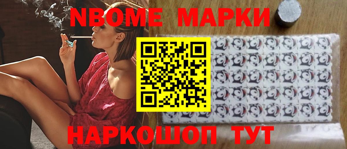 ЛСД экстази ecstasy Анапа