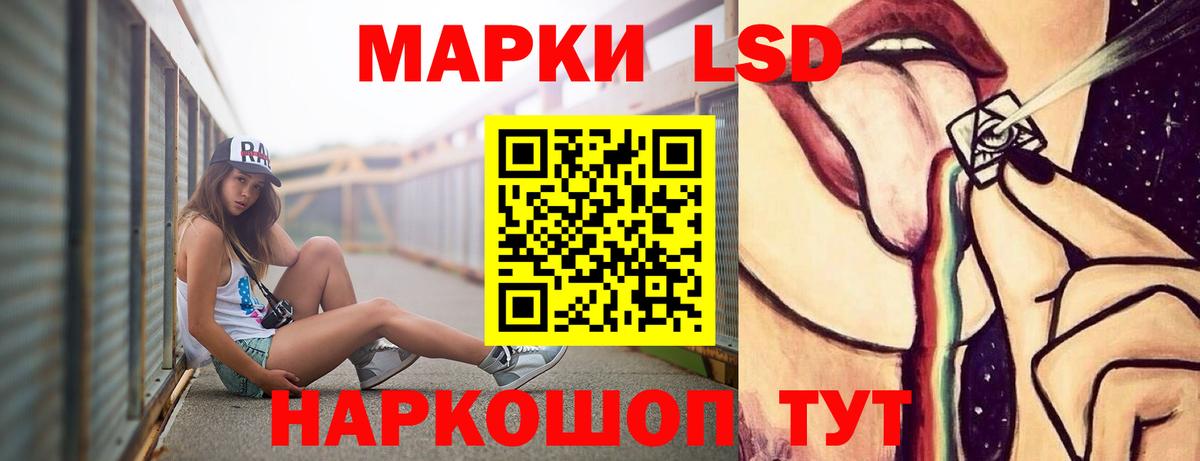 БУТИРАТ Анапа