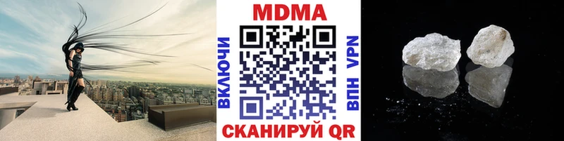 МДМА VHQ  MEGA ТОР  Анапа 