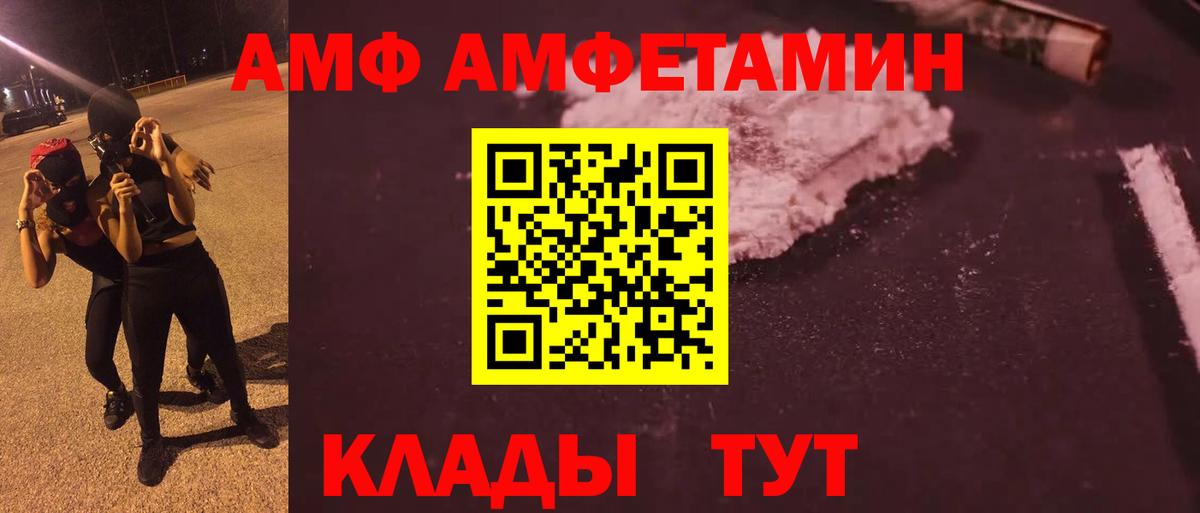 Первитин витя  Вход с VPN  Анапа  Первитин витя 