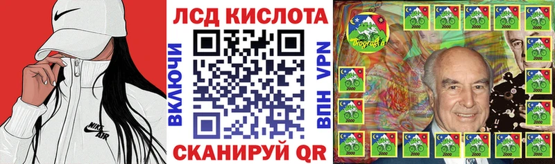 Марки N-bome 1,8мг  Анапа 
